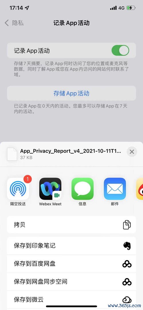 苹果手机下载欧易app教程_欧易官网登录入口